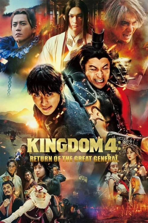 Kingdom 4: Return of the Great General Poster