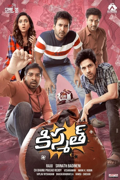 Kismath Poster