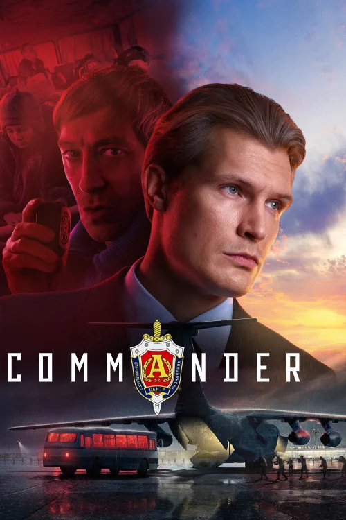 Komandir Poster