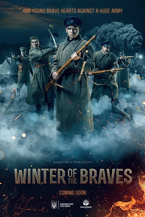 Kruty 1918 Poster