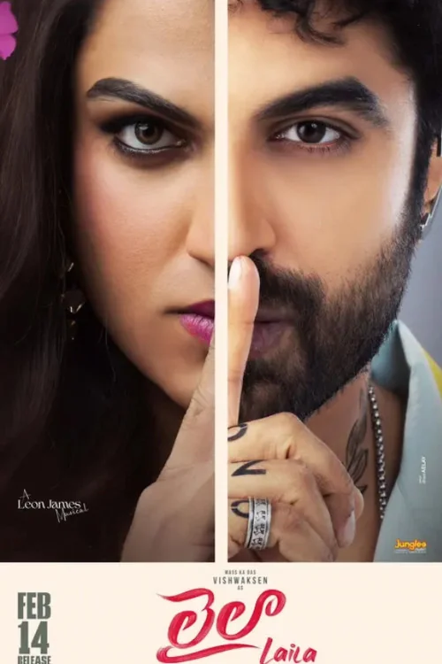 Laila Poster