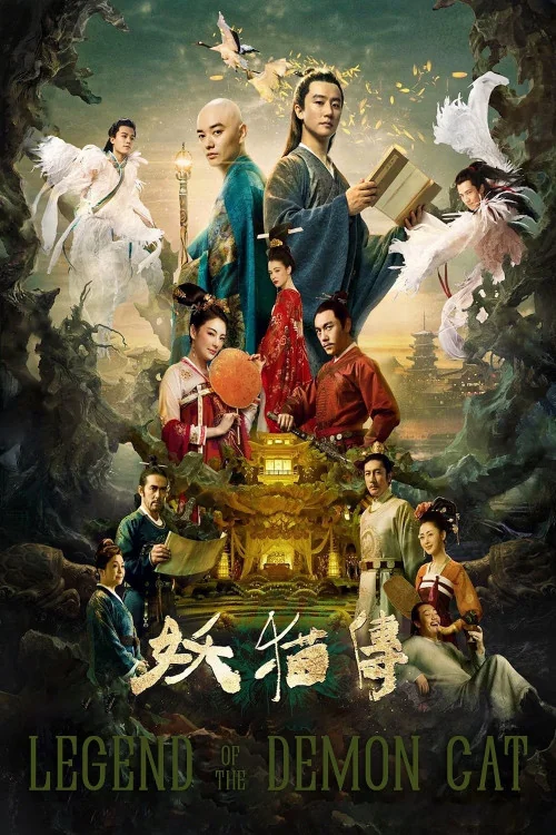 Legend of the Demon Cat Poster