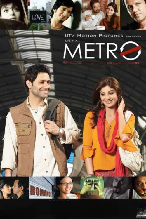 Life in a Metro Poster