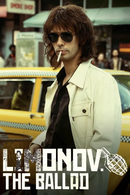 Limonov: The Ballad of Eddie Poster