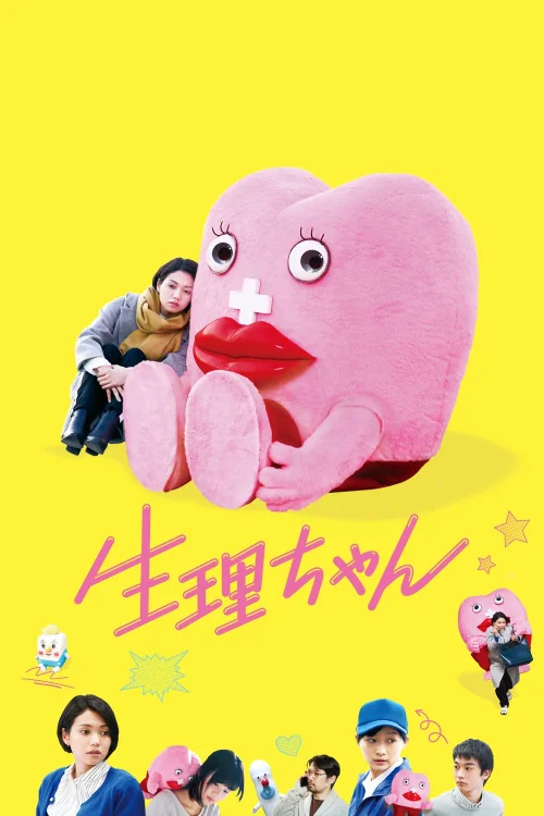 Little Miss Period Poster