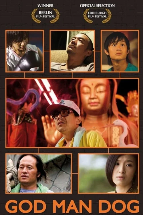 Liu lang shen gou ren Poster