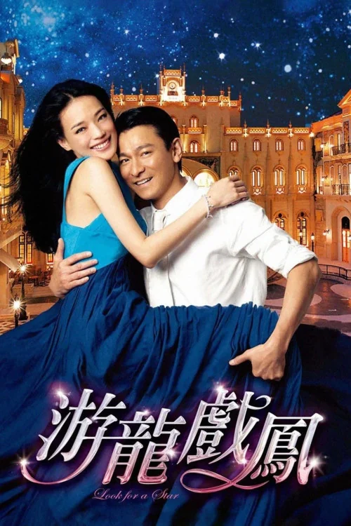Look for a Star Poster