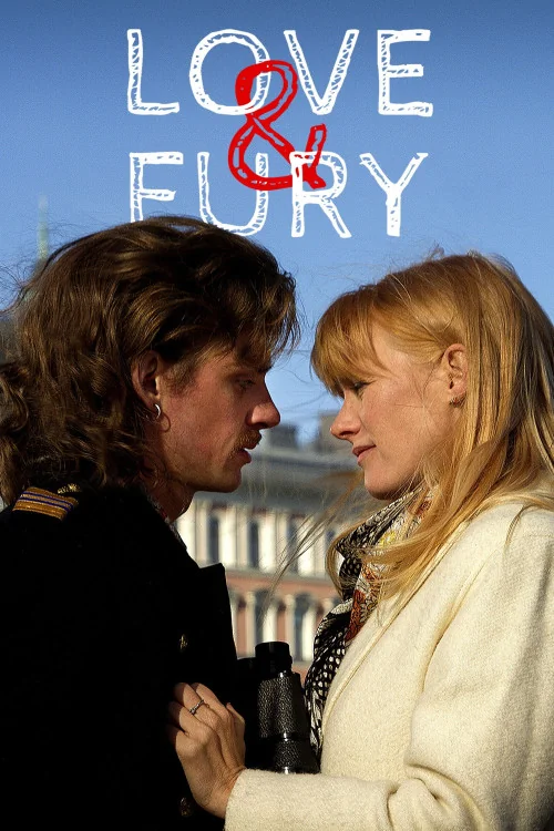Love and Fury Poster