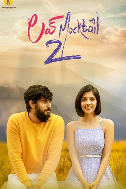 Love Mocktail 2 Poster