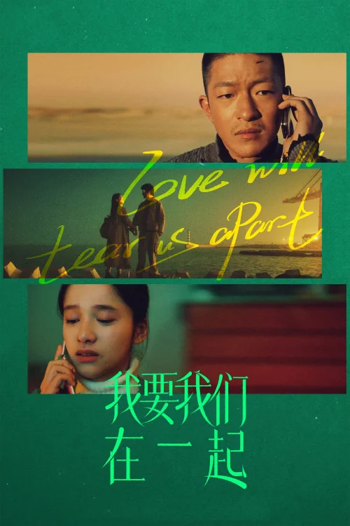 Love Will Tear Us Apart Poster