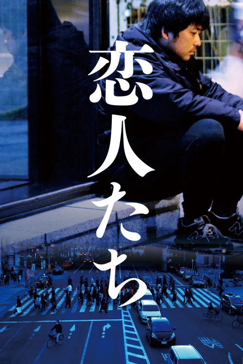 Lovers Poster