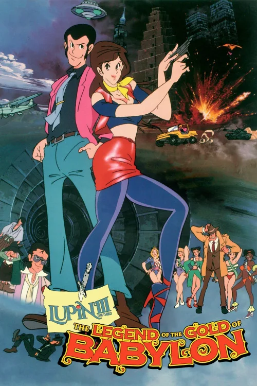 Lupin III: Legend of the Gold of Babylon Poster