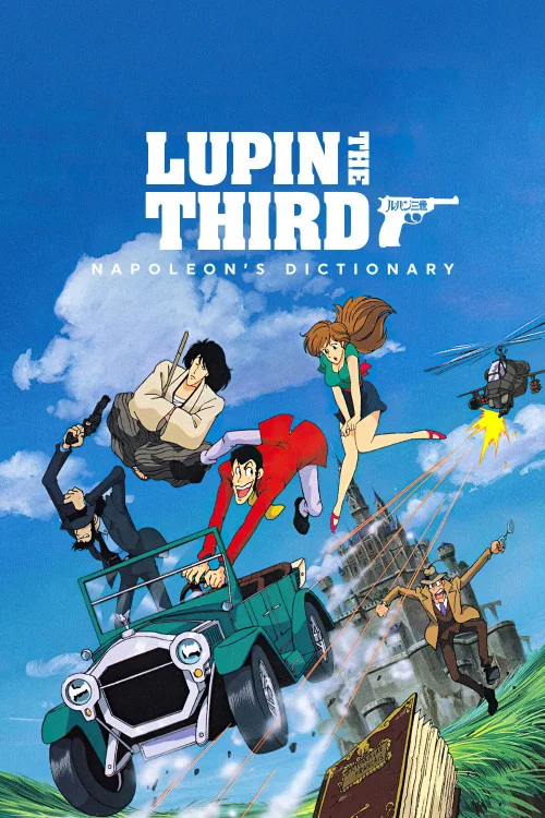 Lupin the 3rd: Napoleon's Dictionary Poster