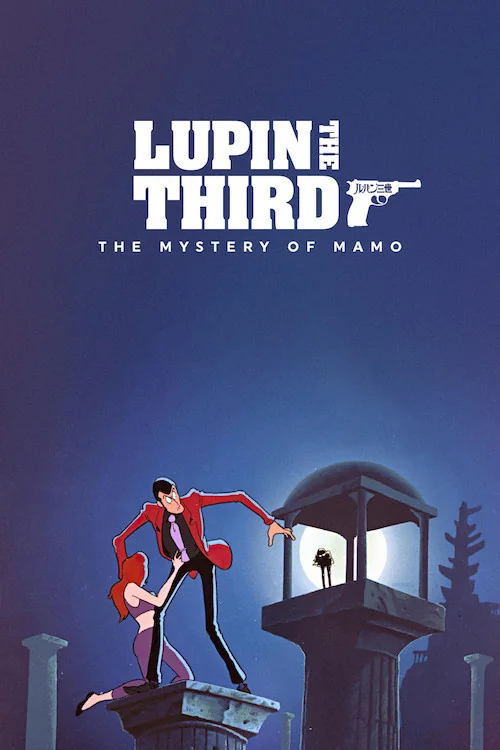 Lupin the 3rd: The Mystery of Mamo Poster