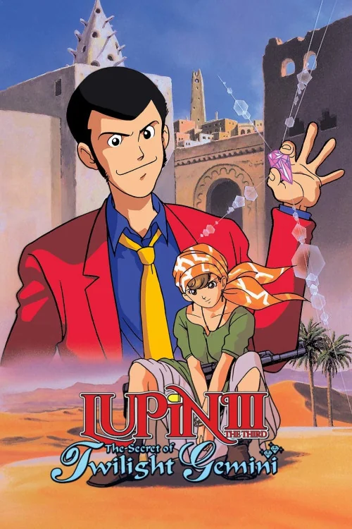 Lupin the Third: The Legend of Twilight Gemini Poster