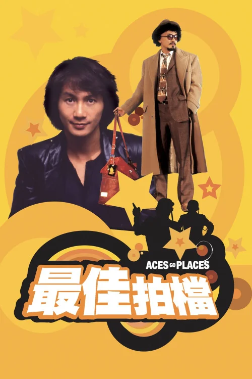 Mad Mission Poster