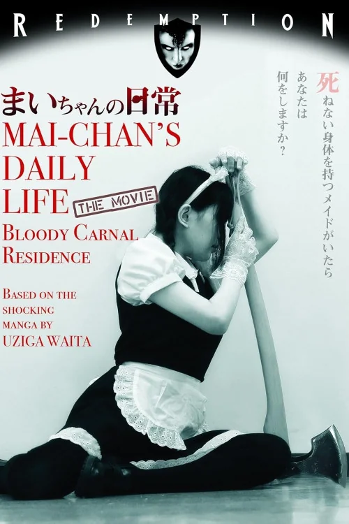 Mai-chan no nichijô Poster