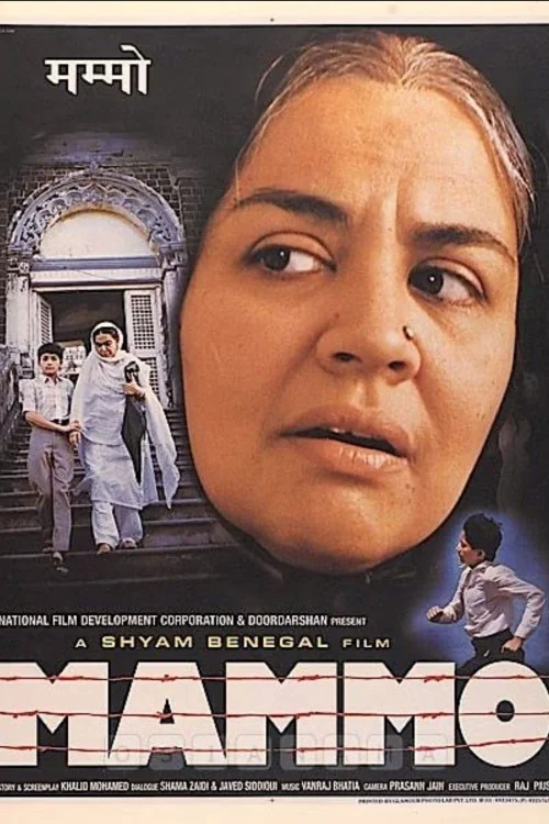 Mammo Poster