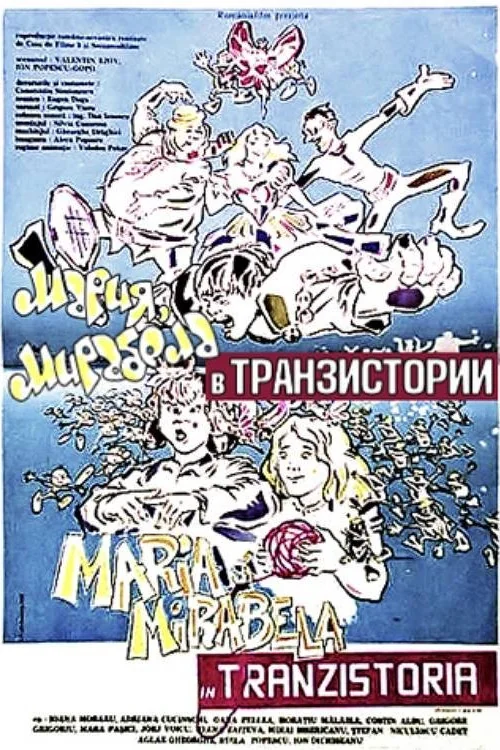 Maria si Mirabella in Tranzistoria Poster