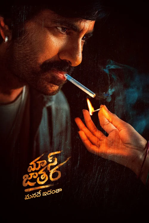 Mass Jathara Poster