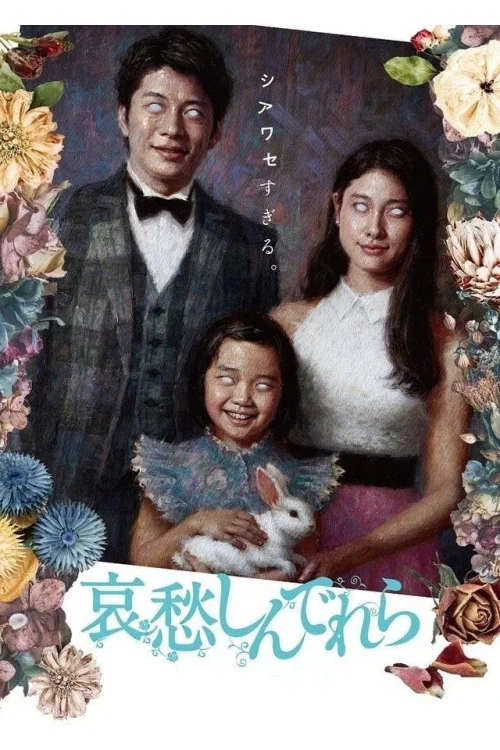 Melancholy Poster