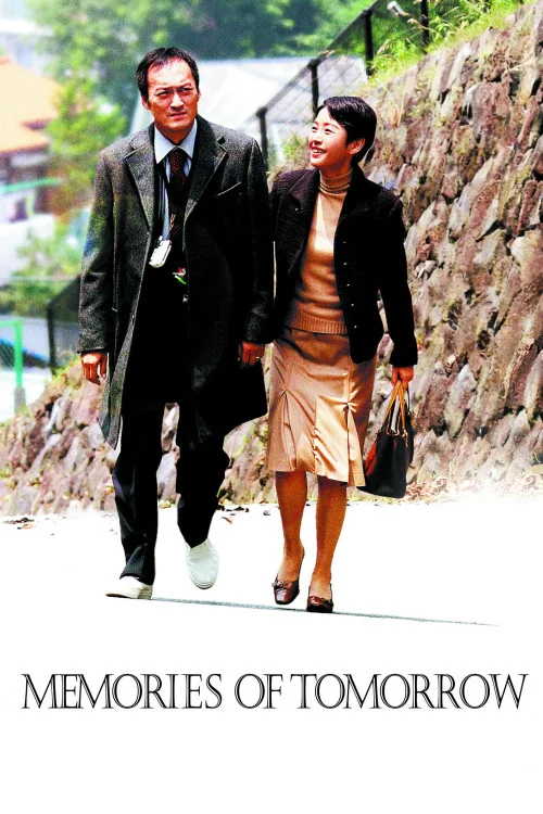 Memories of Tomorrow Poster