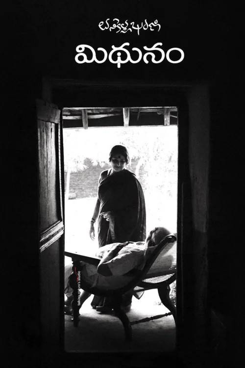 Mithunam Poster