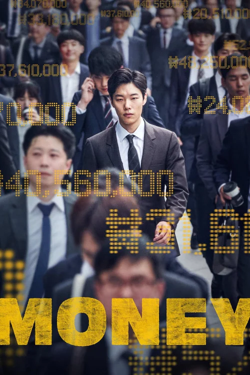 Money Poster