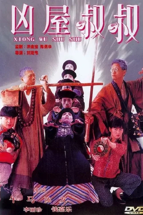 Mr. Vampire Saga IV