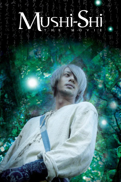 Mushi-Shi: The Movie Poster
