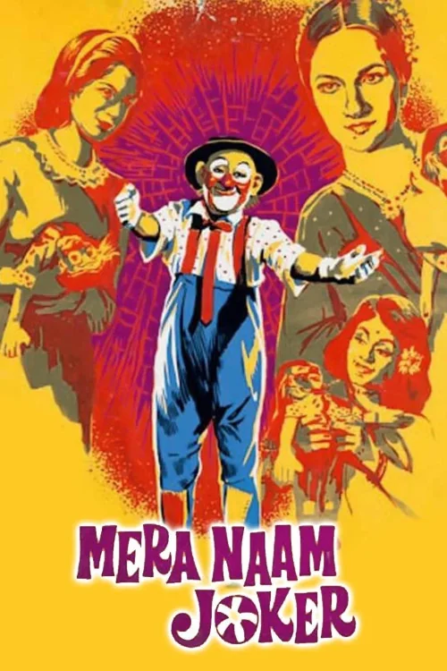 My Name Is Joker Poster