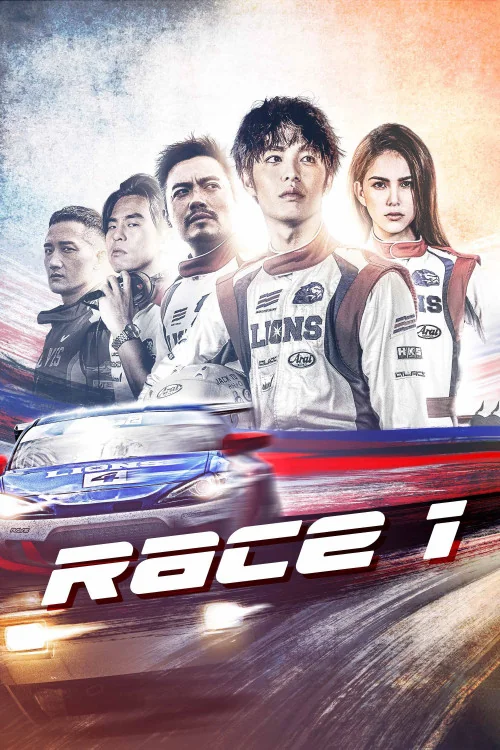 Ne Zha Poster