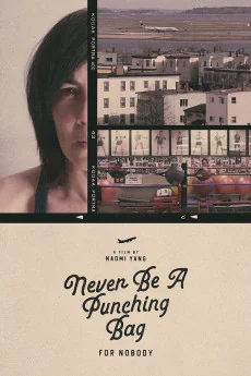 Never Be A Punching Bag for Nobody Poster