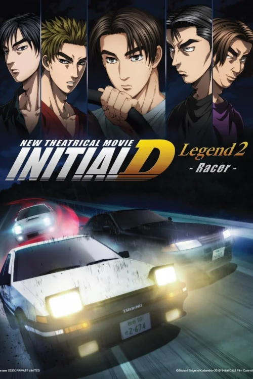 New Initial D the Movie: Legend 2 - Racer Poster