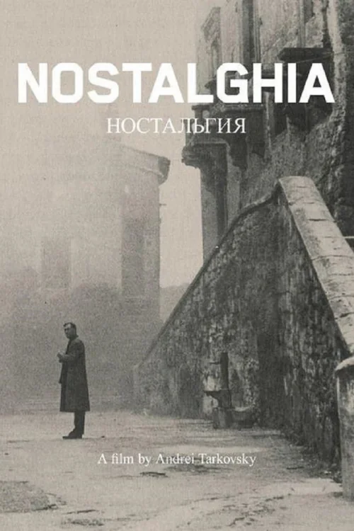Nostalghia Poster