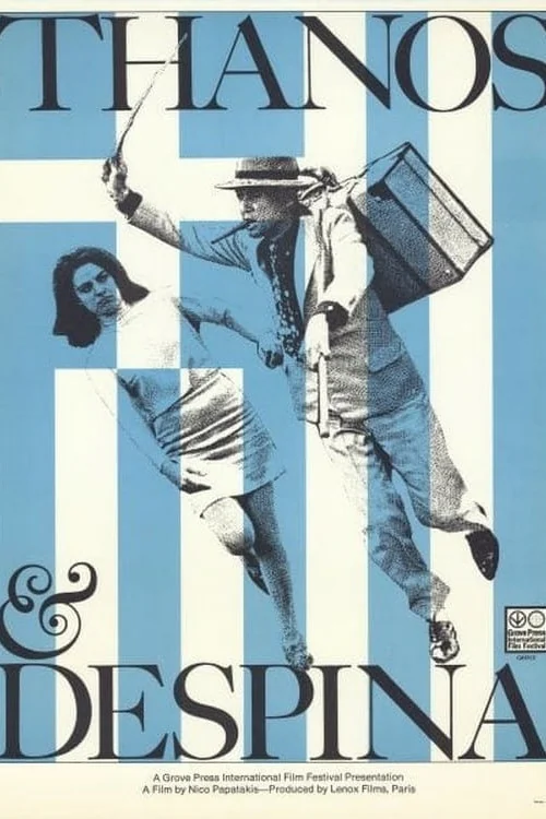 Oi voskoi Poster