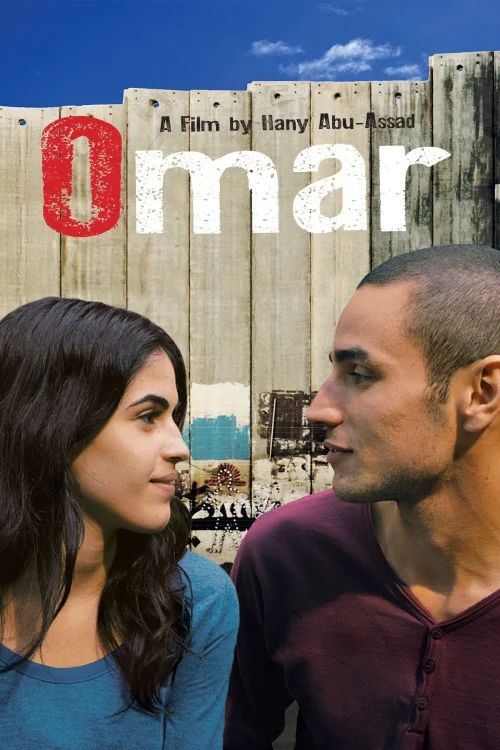 Omar Poster