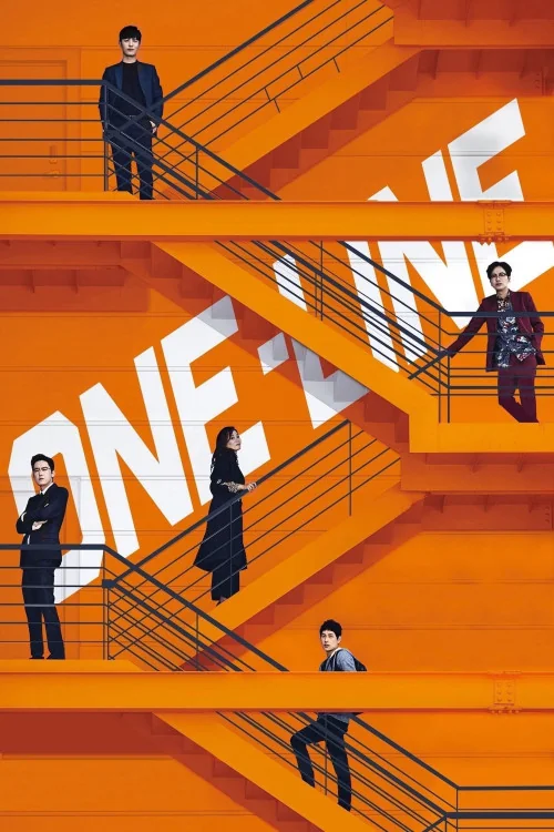 One-Line Poster