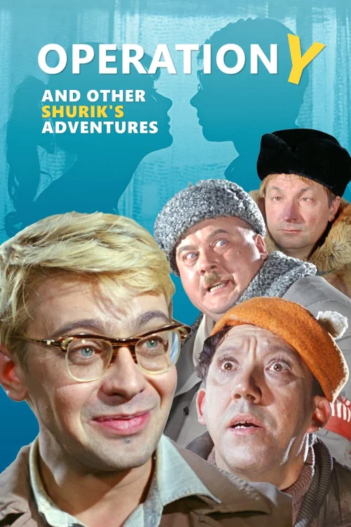 Operation 'Y' & Other Shurik's Adventures Poster