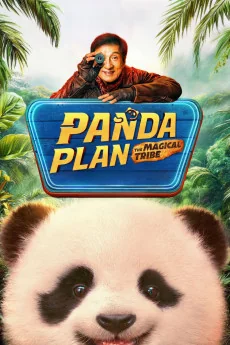 Panda Plan 2: The Magical Tribe Poster