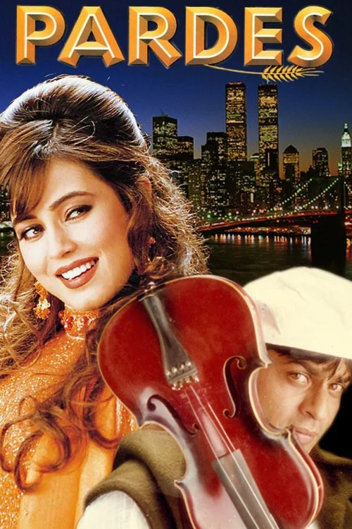 Pardes Poster