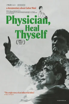 Physician, Heal Thyself Poster