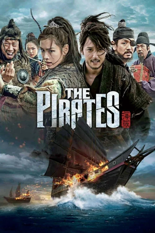 Pirates Poster