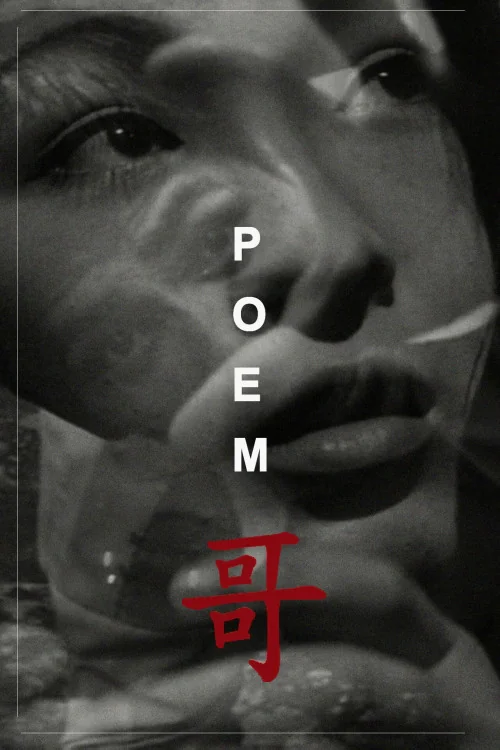Poem Poster
