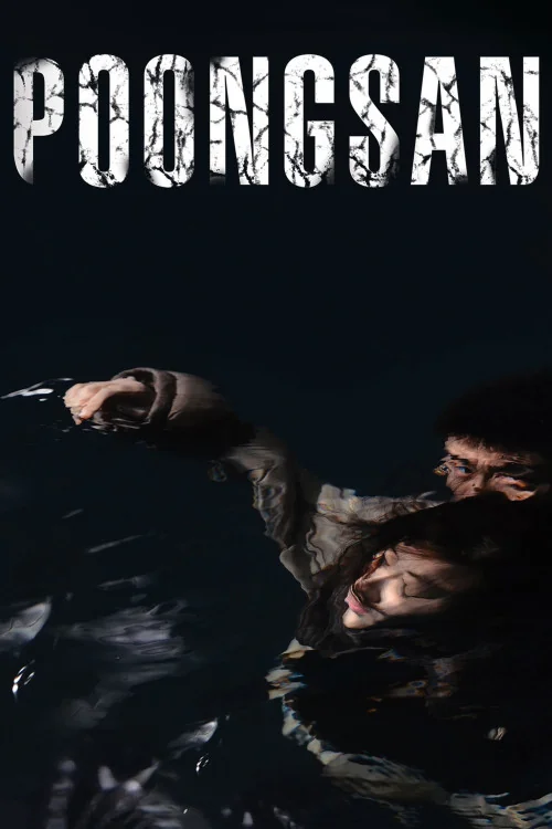 Poongsan Poster