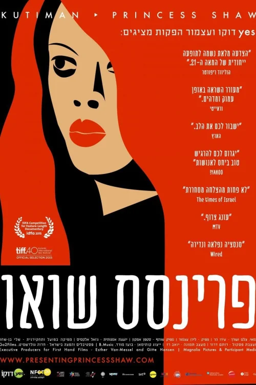 Presenting Princess Shaw Poster