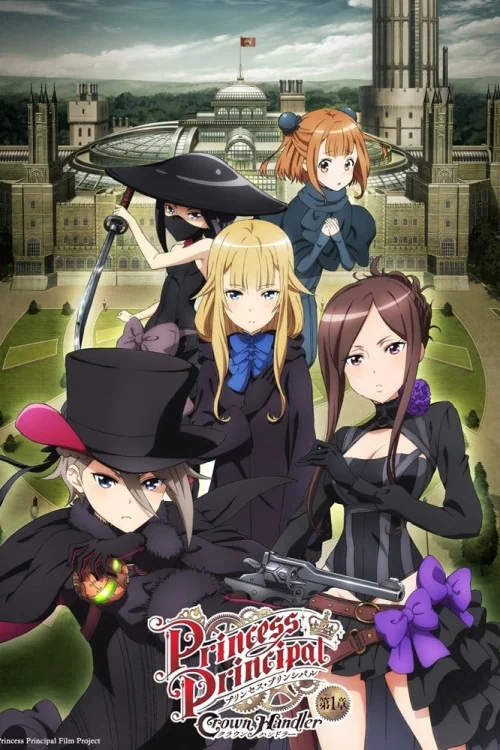 Princess Principal Crown Handler: Chapter 1 Poster