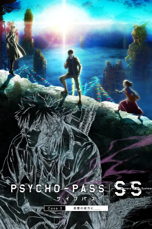 Psycho-Pass: Sinners of the System Case.3 on the Other Side of Love and Hate Poster