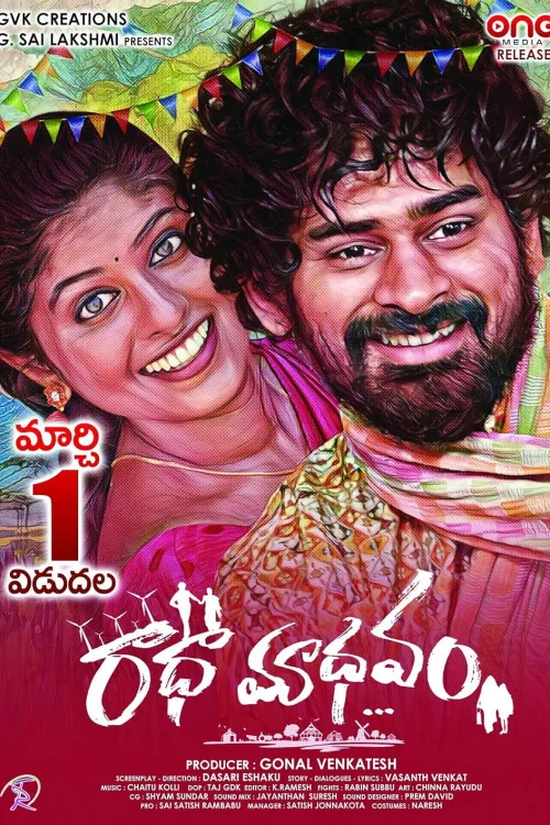 RadhaaMadhavam Poster