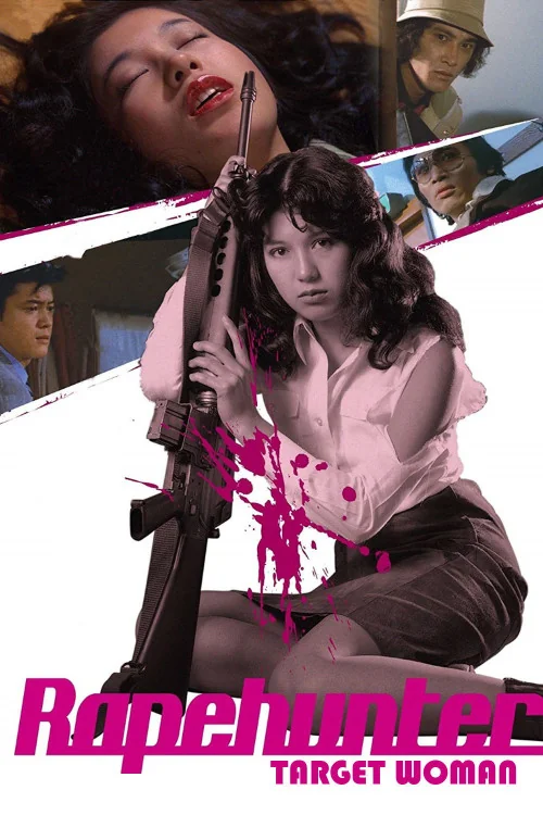 Rape Hunter: Target Woman Poster